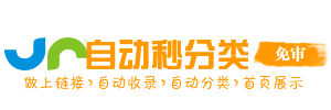 星月导航网